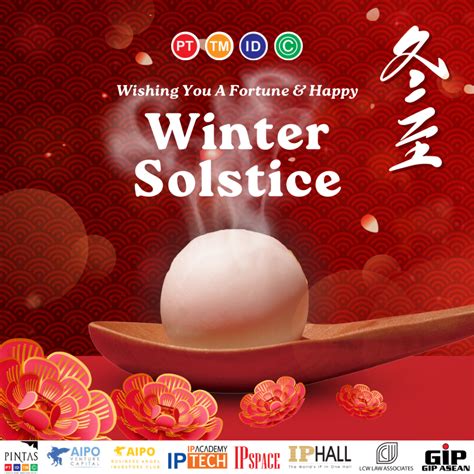 Happy Winter Solstice 2022 – Alliance of IP Owners