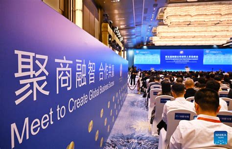 Th Qingdao Multinationals Summit Opens In East China S Qingdao