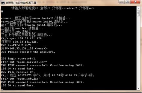 Linux下运行bat命令？（windows Bat脚本 的路径） 世外云文章资讯