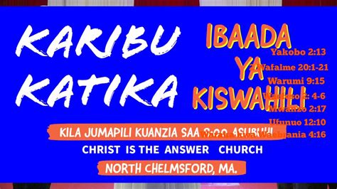 KARIBU KATIKA IBAADA YA KISWAHILI JUMAPILI YA LEO 12 03 2023 MUNGU