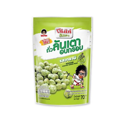 โก๋แก่ถั่วลันเตาอบกรอบรสวาซาบิ 70 กรัมkoh Kae Wasabi Coated Green Peas 70 G Shopee Thailand