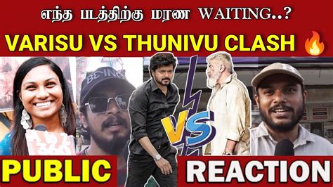 Thunivu Vs Varisu Public Review Thunivu Vs Varisu FDFS Review