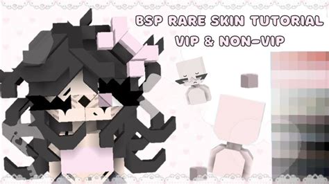 BSP Rare Skin Tutorial Non VIP VIP BlockStarPlanet YouTube