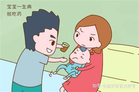 孩子抵抗力差怎么调理 知乎