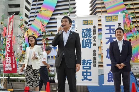 【東京】「我々が日本を変えていくエンジンになる」玉木代表が八王子駅前で演説 新・国民民主党 つくろう、新しい答え。