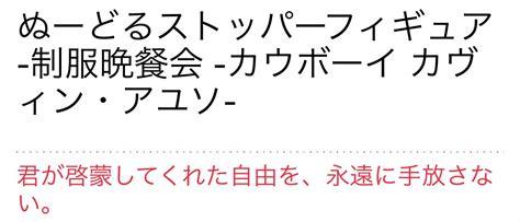 りょくẅ 5 on Twitter RT 8kazuki3 うわぁあ 錯乱