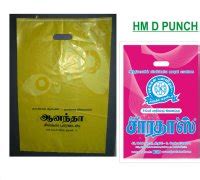 HM HDPE Plain Printed Polybags At Best Price In Chennai ID 4234966