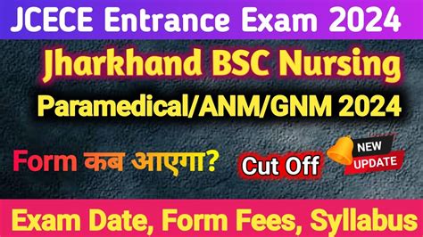 Jharkhand Bsc Nursing Application Form 2024 Jharkhand Paramedical