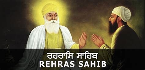 Rehras Sahib In English : Rehras Sahib - YouTube - It allows you to conclude the day and thank ...