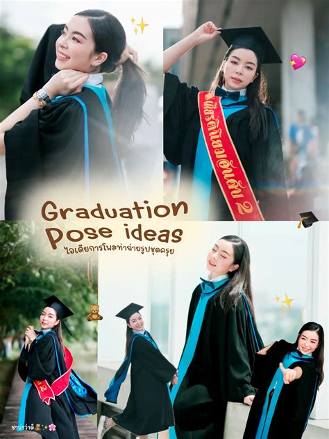 Graduation Pose Ideas ไอเดียการโพสท่าถ่ายรูปชุดครุย🎓 🩵 แกลเลอรีที่โพสต์โดย ชาน่าว่าดี🧸 🌸