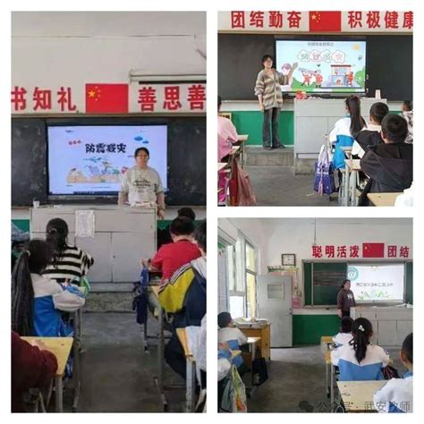 “开展防震演练，牢筑安全防线”——贺进镇翟家庄中心小学安全疏散演练活动应急地震进行