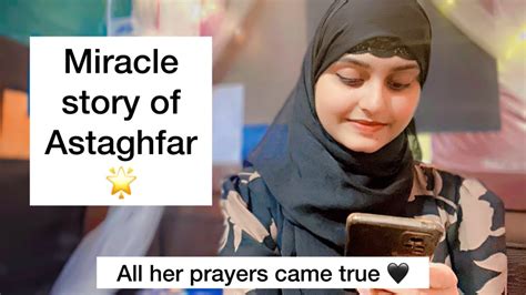 Miracle Story Of Astaghfar All Her Prayers Came True Youtube