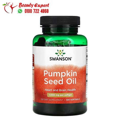 Swanson Pumpkin Seed Oil Capsules Beauty Expert Egypt