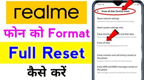 Realme Mobile Ko Reset Kaise Kare How To Reset Realme Phone Realme