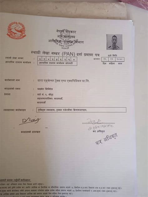 Legal Documents Tara Adventure Treks And Expedition Pvt Ltd Tara