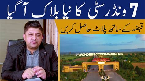 SEVEN WONDER CITY ISLAMABAD GOLD BLOCK GFS Builders 7 Wonder