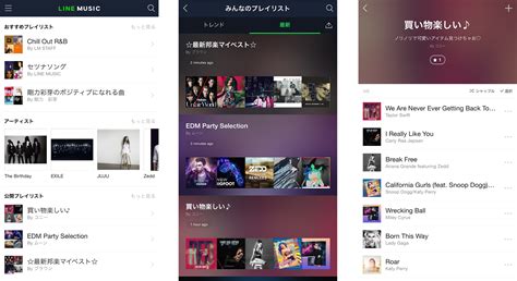 【line Music】自分が作成したプレイリストをline Musicサービス内で全ユーザーに公開できる「みんなのプレイリスト」機能の提供を開始 ニュース Line株式会社