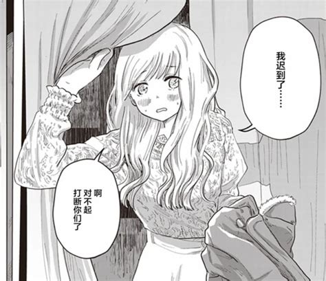 推荐一个很拧巴的漫画《缪斯的真谛》ol女主重新开始画画的故事 178