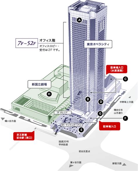 施設案内｜東京オペラシティ 京王新線 初台駅に地下直結の複合文化施設