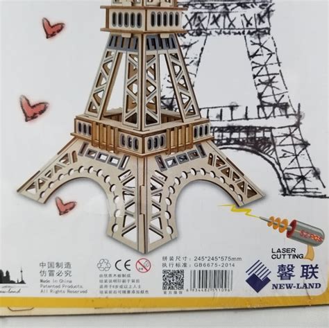 New Land Games Newland Woodcraft Assembly Kit Eiffel Tower 3d