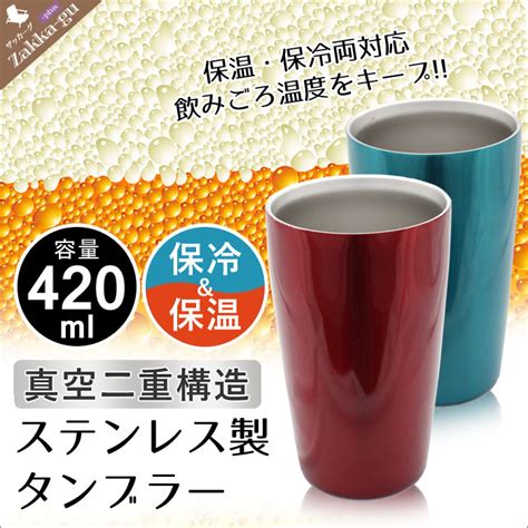 【楽天市場】マグカップ付 コーヒーメーカー 2カップ コーヒー コーヒーマシン ドリップ メッシュ フィルター 自動 珈琲 朝食 2口