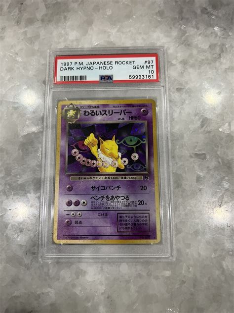 1997 Pokemon Japanese Rocket Psa 10 Dark Hypno Holo Card Values Mavin