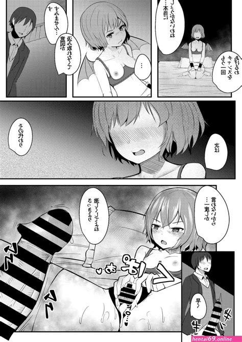 アンダーテールエロ画像 - Hentai 69