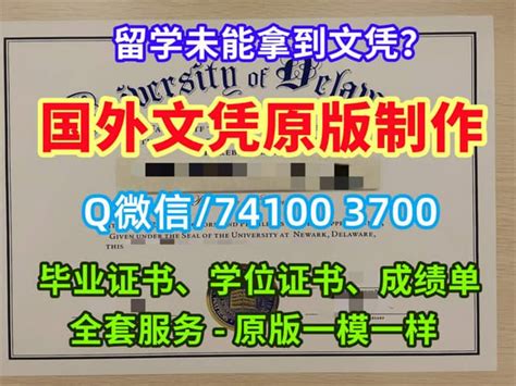 永久可查美国加州大学伯克利分校毕业证（ucb毕业证书）电子版学位证书原版一模一样 Ppt