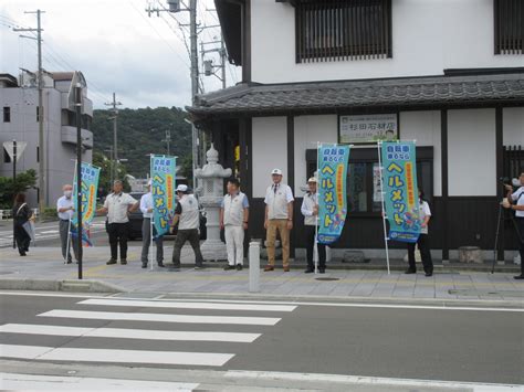 地区統一交通安全アクティビティ「ヘルメット普及運動」 ボランティア、社会奉仕団体 ライオンズクラブ国際協会334 D地区 キャビネット