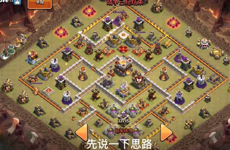 11本天女矿工怎么打网红阵【部落冲突】 部落 部落冲突 部落冲突coc 部落冲突 小米游戏中心