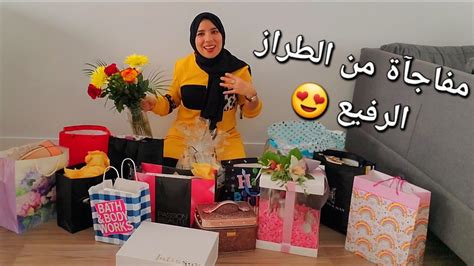 ماما بكات بالفرحة😍أكبر مفاجآة و فتح هدايا عيد ميلادي🎁 Youtube