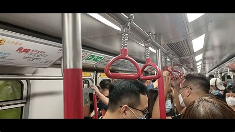 又中m😍 港鐵觀塘線 M Train A239a212 A239 九龍塘至石硤尾 Youtube