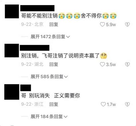 “保护我方输出”，一个辛吉飞倒了，千万个“辛吉飞”站起来了！ 知乎