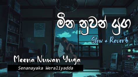 මන නවන යග Meena Nuwan Yuga Senanayaka Weraliyadda Slow