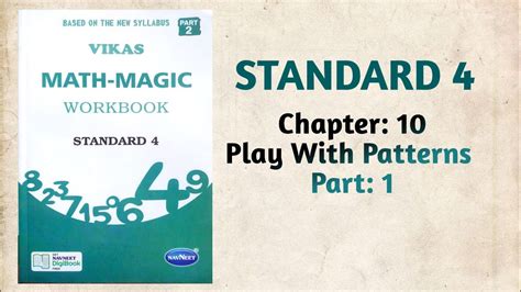 Std 4 Maths Ch 10 Play With Patterns Part 1 Vikas Workbook