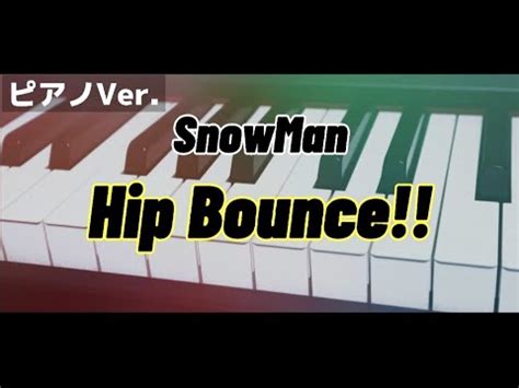 Hip Bounce Snowman Youtube