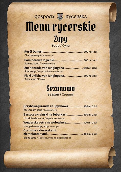 Menu Gospoda Rycerska Pod Grunwaldem