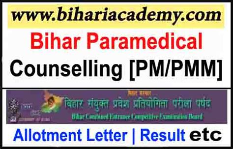 Bihar Paramedical And Pmm Nd Round Provisional Seat Allotment Result