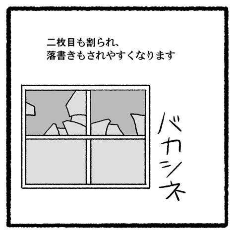 新田恒二 On Twitter 小田急線刺傷事件を何と表記すればよいのか。 フェミサイドやミソジニーは一般に普及した言葉じゃない。 でも無