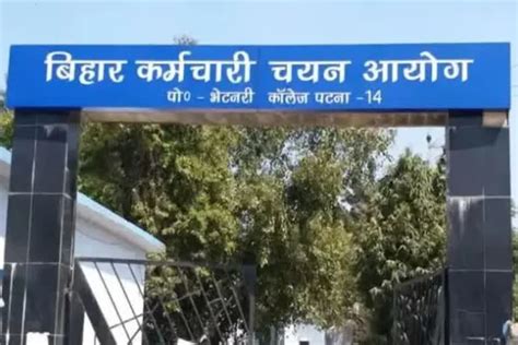 बीएसएससी पेपर लीक मामले में बड़ा फैसला Bssc ने रद्द की पहली पाली की