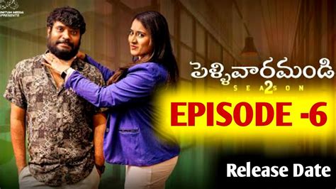 Pellivaramandi Webseries Season Episode Release Date