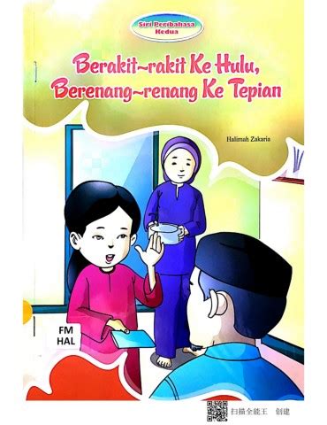 Siri Peribahasa Kedua Berakit Rakit Ke Hulu Berenang Renang Ke