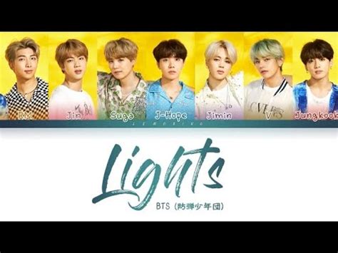 Bts Lights Color Coded Lyrics Eng Youtube