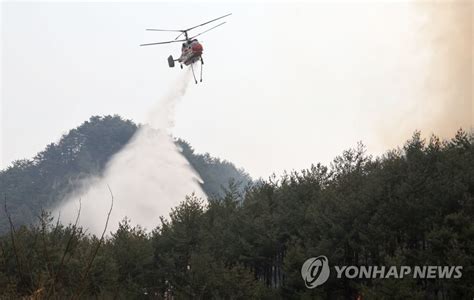 헬기 산불 진화 연합뉴스