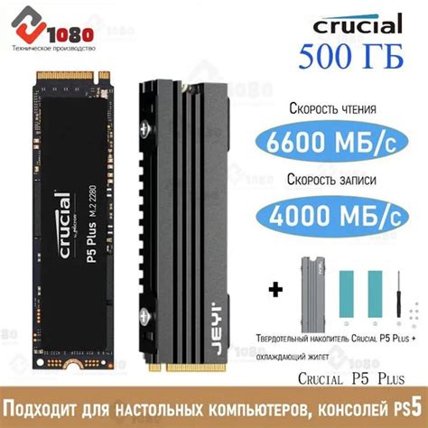 Ssd Crucial Ct P Ssd Ct P Ssd