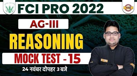 FCI RECRUITMENT 2022 FCI AG 3 REASONING GENERAL DEPOT FCI