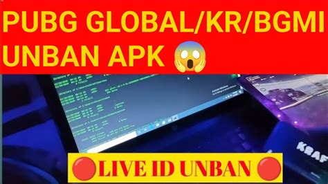 How To Unban Pubg Mobile Id In Brasil How To Unban Pubg Global 10