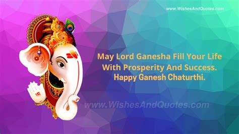 Ganesh Chaturthi Quotes