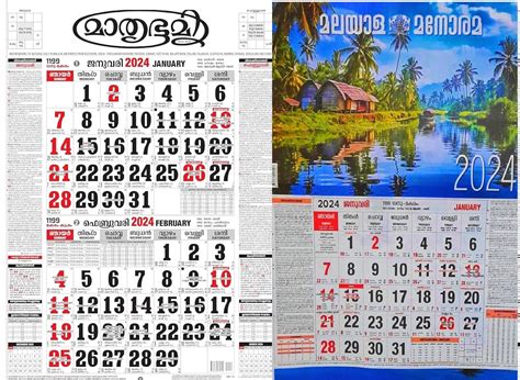 Nextone Combo Offer 2024 Mathrubhumi 1 Calandar And Malayala Manorama 1