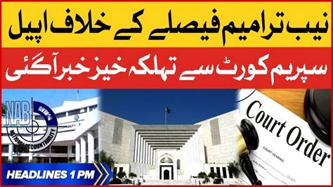 Nab Amendment Case Update Bol News Headlines At 1 Pm Supreme Court